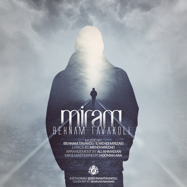 دانلود آهنگ میرم دانلود آهنگ میرم